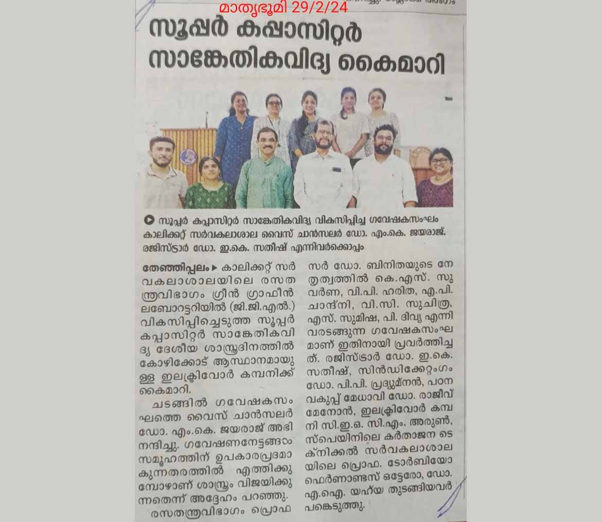 Newspaper